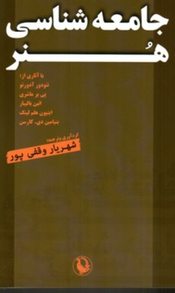 تصویر  استیکر - خان